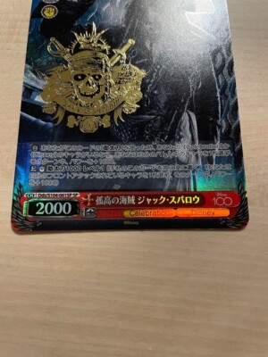 Weiss Schwarz Disney 100 Jack Sparrow Dds/S104-061SP Holo Japanese