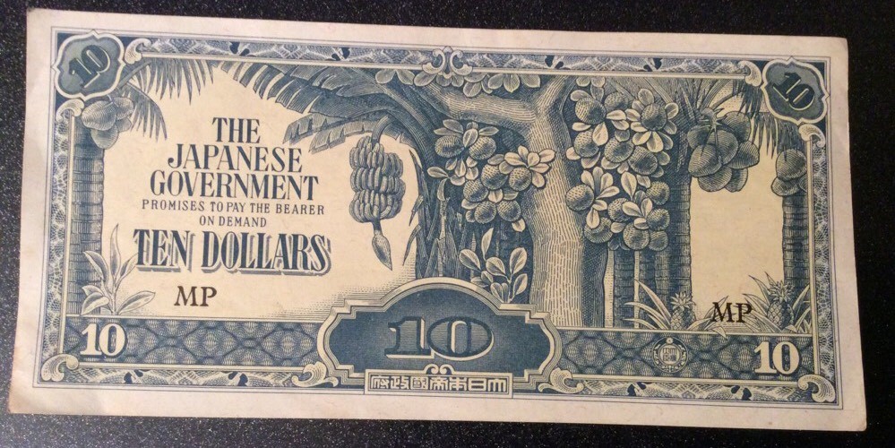 コレクション THE JAPANESE GOVERNMENT TEN DOLLARS Powerhouse Collection - Japanese Ten Dollar banknote issued