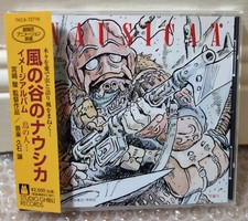2004 Tokuma  Japan CD Audio Studio Ghibli NAUSICAA Image Album