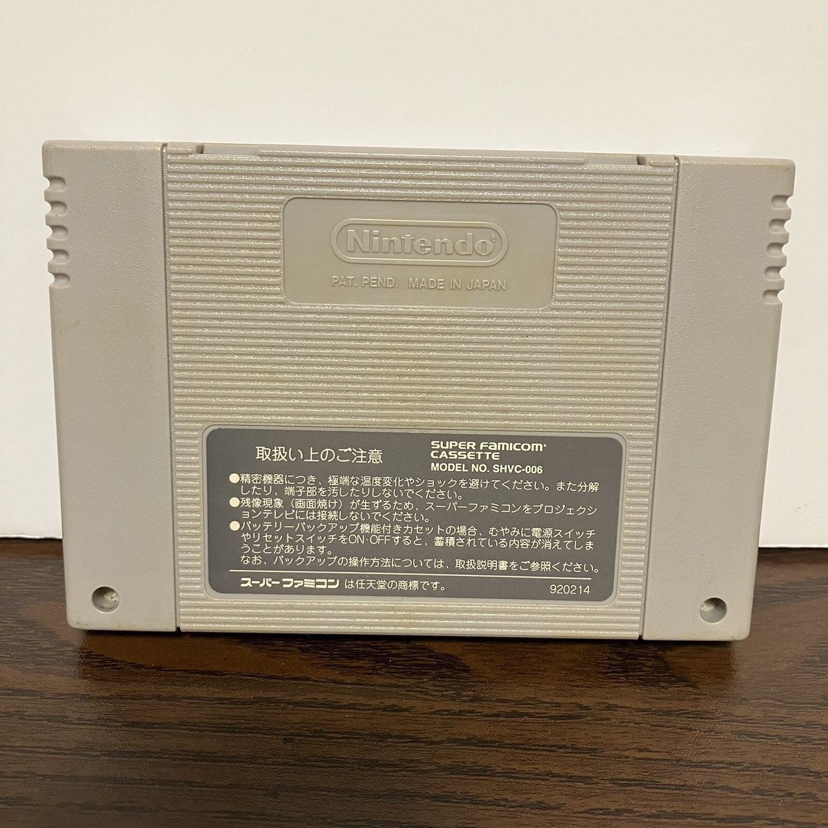 Super Genjin Hudson Nintendo Super Famicom SNES JAPAN NTSC-J SHVC