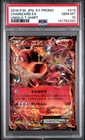 2016 POKEMON JAPANESE XY PROMO UNIQLO T-SHIRT #213 CHARIZARD EX PSA 10