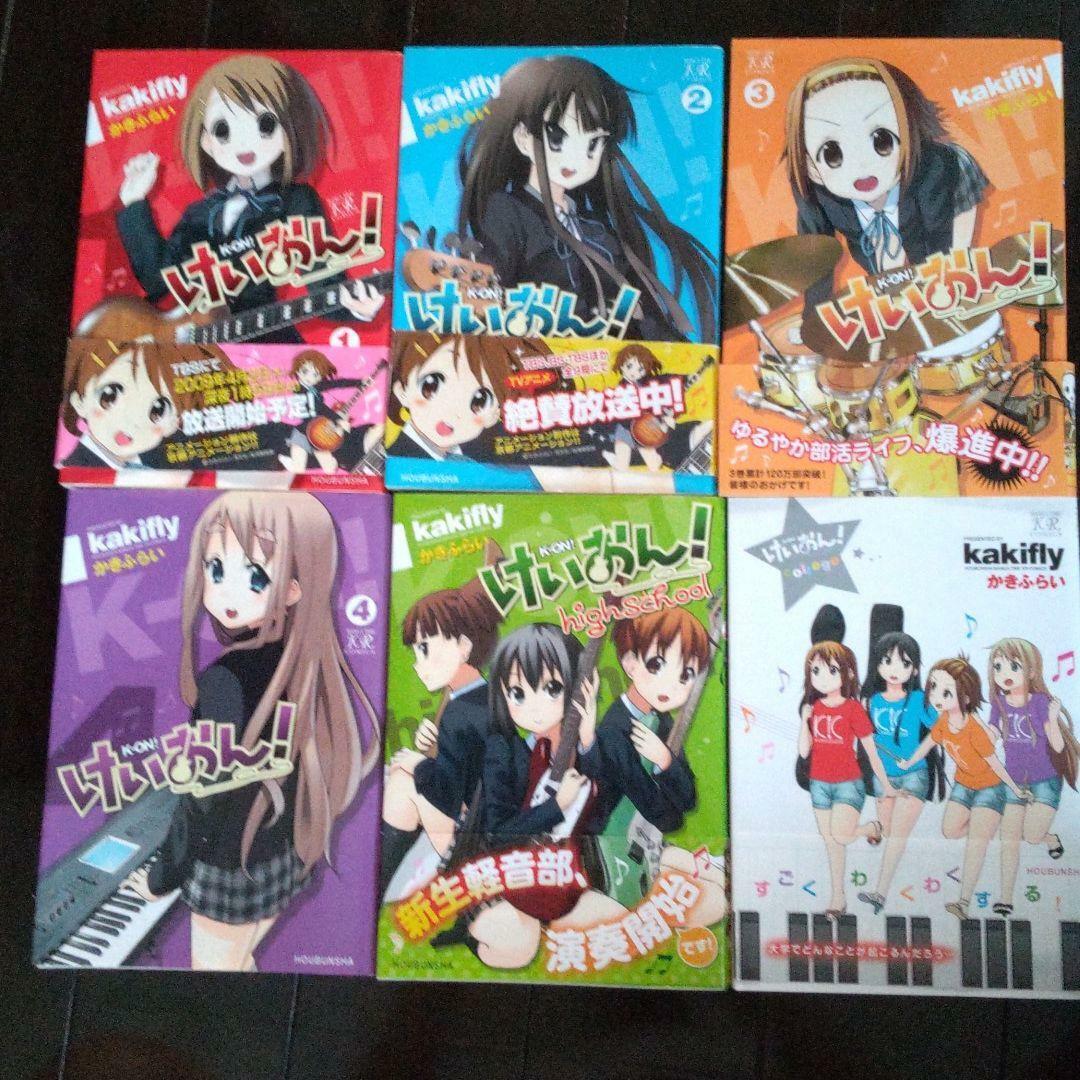 K-ON! vol.1-4 + 2 Full set Japanese edition Comics Manga K-ON! vol.1-4 + 2 Full set Japanese edition Comics Manga