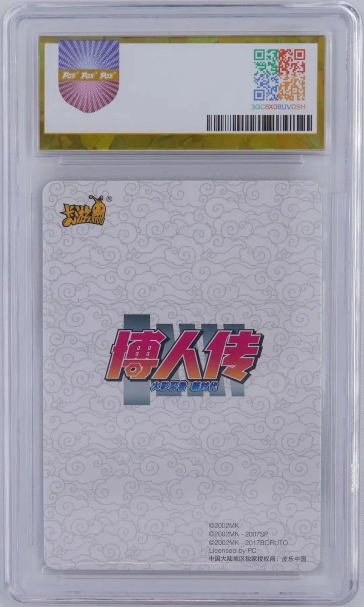 Naruto TCG CCG Card-Boruto PR 053 (chinese) kayou 9 MINT | eBay