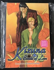 Kizuna Bonds of Love 1 Paperback Kazuma Kodaka Be Beautiful Manga VG