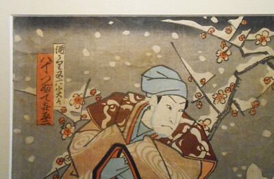 RARE UTAGAWA KUNISIDA (TOYUKUN III, JAPAN 1786-1864) EARLY 19TH C