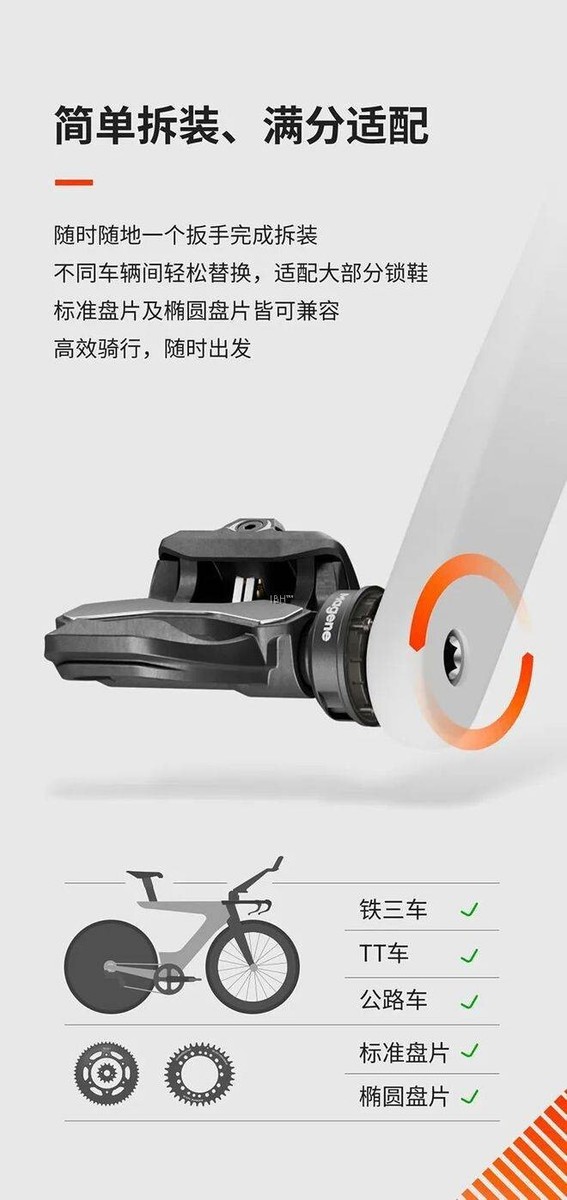 Magene P705 Carbon DUO Pedals Dual-Sided power meter