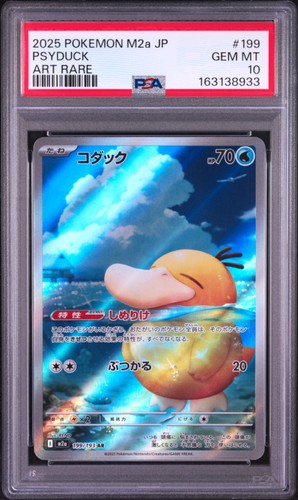 2025 POKEMON JAPANESE M2A-MEGA DREAM EX ART RARE #199 PSYDUCK PSA 10