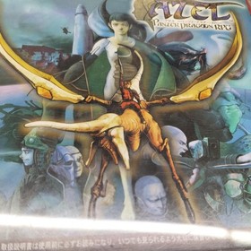 Sega Enterprises Saturn Soft Azelle Panzer Dragoon RPG Used