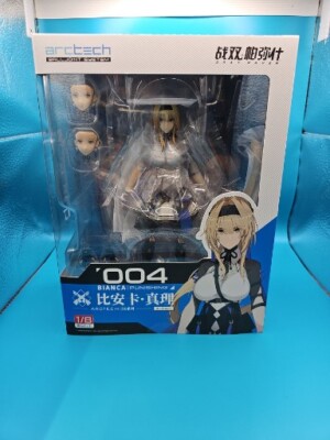 APEX ARCTECH Series Punishing Gray Raven Mari Bianca 1/8 scale Figure  Japan B