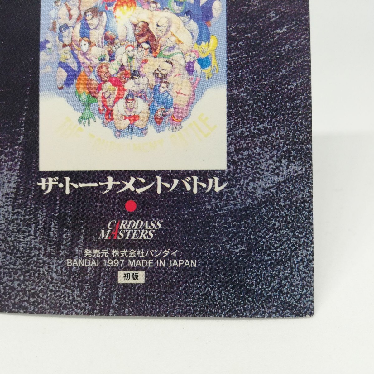 No.33 The Tournament Battle ALL CAPCOM WORLD Card Dass Masters