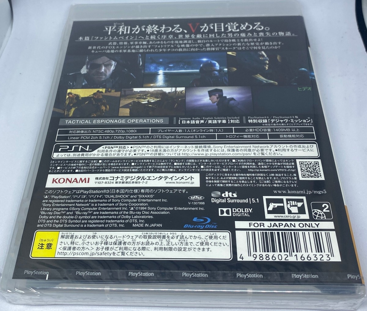 Metal Gear Solid V: Ground Zeroes (Sony PlayStation 3, 2014