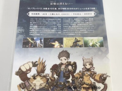 Xenoblade Chronicles 2 Original Soundtrack 5 CD Discs Nintendo