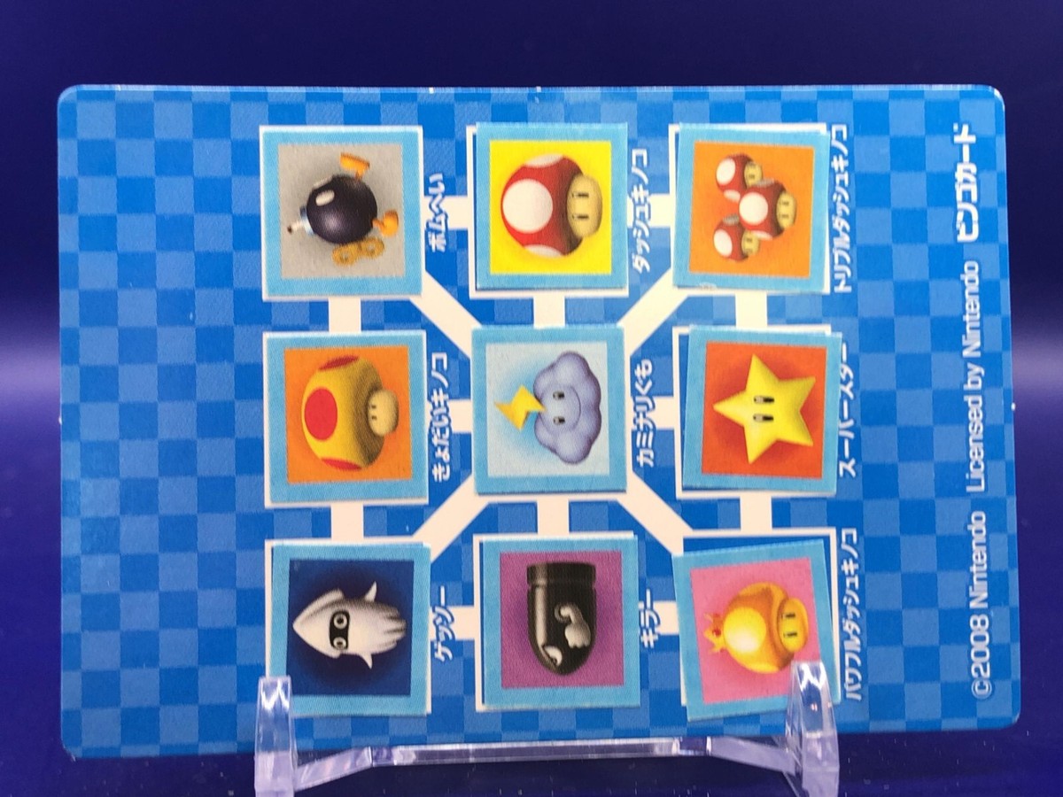 Baby Peach 2008 Mario Kart Wii Card Top Nintendo Japanese | eBay