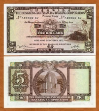 Hong Kong, $5, 1973, HSBC, P-181f, UNC Old Lovely Design