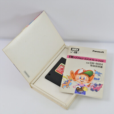 FMパナアミューズメントカートリッジ　msx MSX FM パナアミューズメントカートリッジ - メルカリ