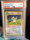 Dragonite 1998 (Game Boy Promo) No. 149 PSA9 🔥🔥🔥