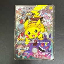 Preços de Pikachu [Battle Festa 2015] #175/XY-P | Pokemon Japanese