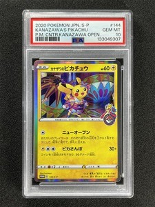 Kanazawa Pikachu Psa 10 | eBay