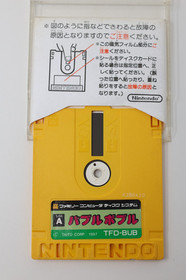 Bubble Bobble Nintendo Famicom Disk System Japan *US Seller* *Works*
