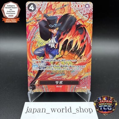 Sabo SP-SPC P-105 Adventure on KAMI s Island ONE PIECE Card Japanese NM