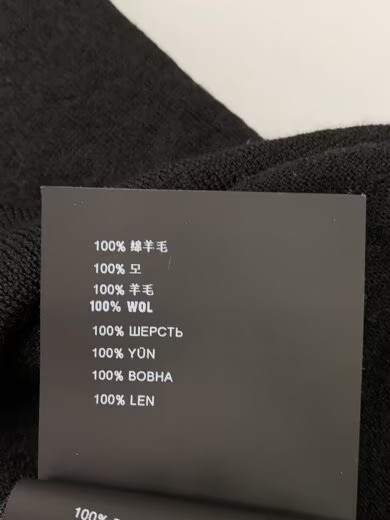 PRADA/Knit sweater (thin)/Size 50/Wool/Black/DNA796 S191 1KJ9 thumbnail 4