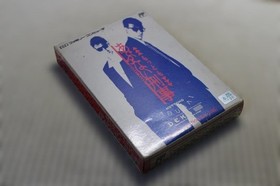 Working - Very Rare Famicom Software: Abunai Deka