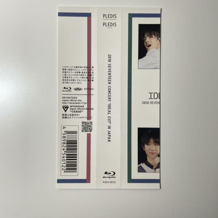 セブチ SEVENTEEN IDEAL CUT 2018 Blu-ray 2018 SEVENTEEN CONCERT 'IDEAL CUT' IN SEOUL ＜日本仕様＞(Blu