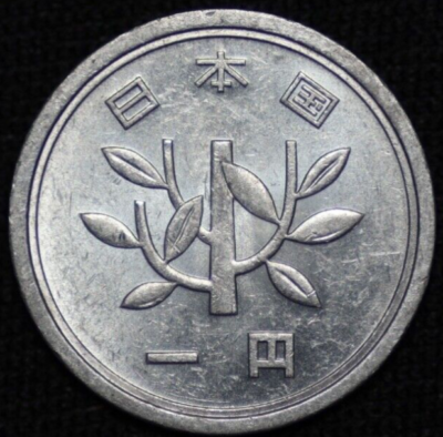 yama taka~1点 JAPAN ~ 36 (1961) ~ 1 Yen ~ AU ~ Quality World Coin (1 COIN ONLY
