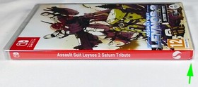 Assault Suit Leynos 2 Saturn Tribute (Imperfect Artwork) NINTENDO SWITCH Game