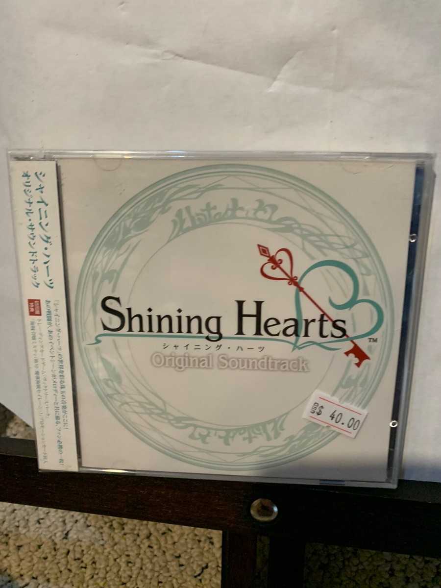 シャイニング・ハーツ」オリジナル・サウンドトラック シャイニング