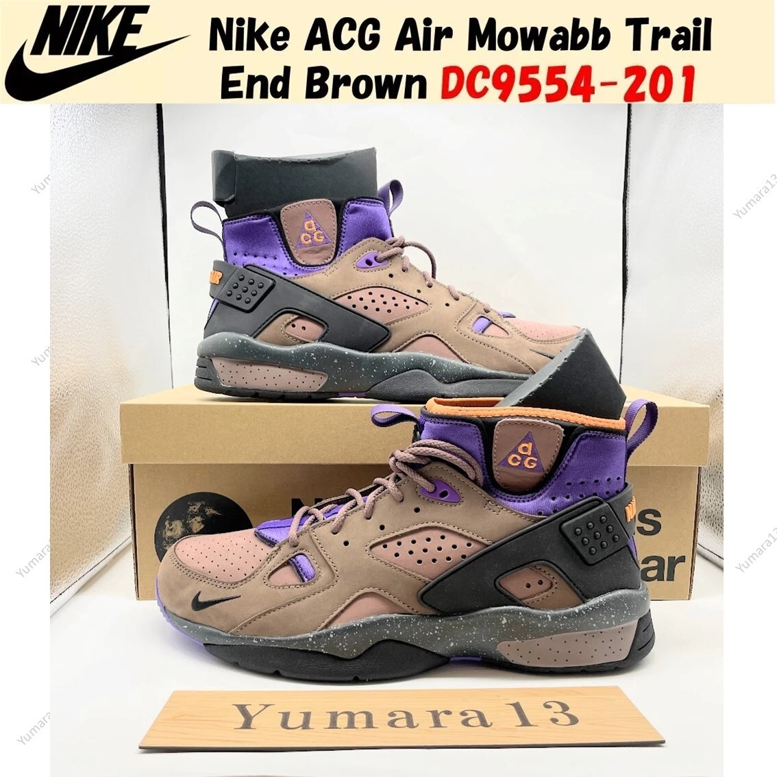 Nike ACG Air Mowabb Trail End Brown DC9554-201 Men's Size