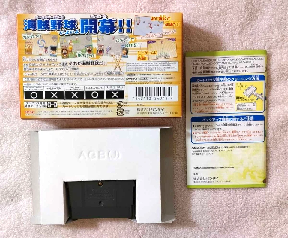 GBA One Piece Going Baseball GameBoy Advance Japan CIB Complete Box by Bandai - Image 2 of 4