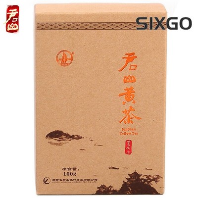 Junshan Yellow Tea Tian Zhi Yun Compressed Hunan Huang Cha Junshan Yinzhen 100g