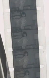 Vintage 16mm Adult Glamour Film Reel B&W Original Movie Film Collectible