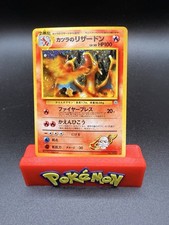 LP-) Blaine's Charizard No.006 Gym Challenge old Pokemon Card Japanese w414-1