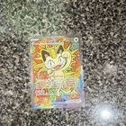 Meowth ex 121/088 Me03: Perfect Order Holo