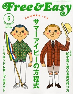Free & Easy 2014 6 Men's Fashion Magazine Japan Book Summer Ivy