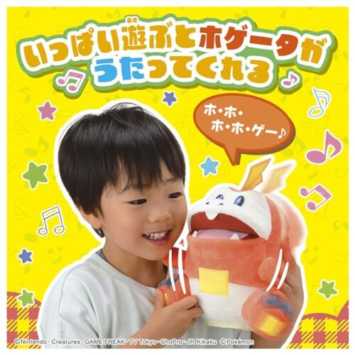 Takara Tomy Fuecoco Pokemon react to voice Talking Plush Doll