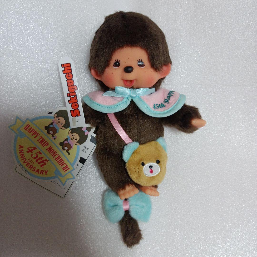 新品 トラベル ジャーニー オーストラリア モンチッチ 2832