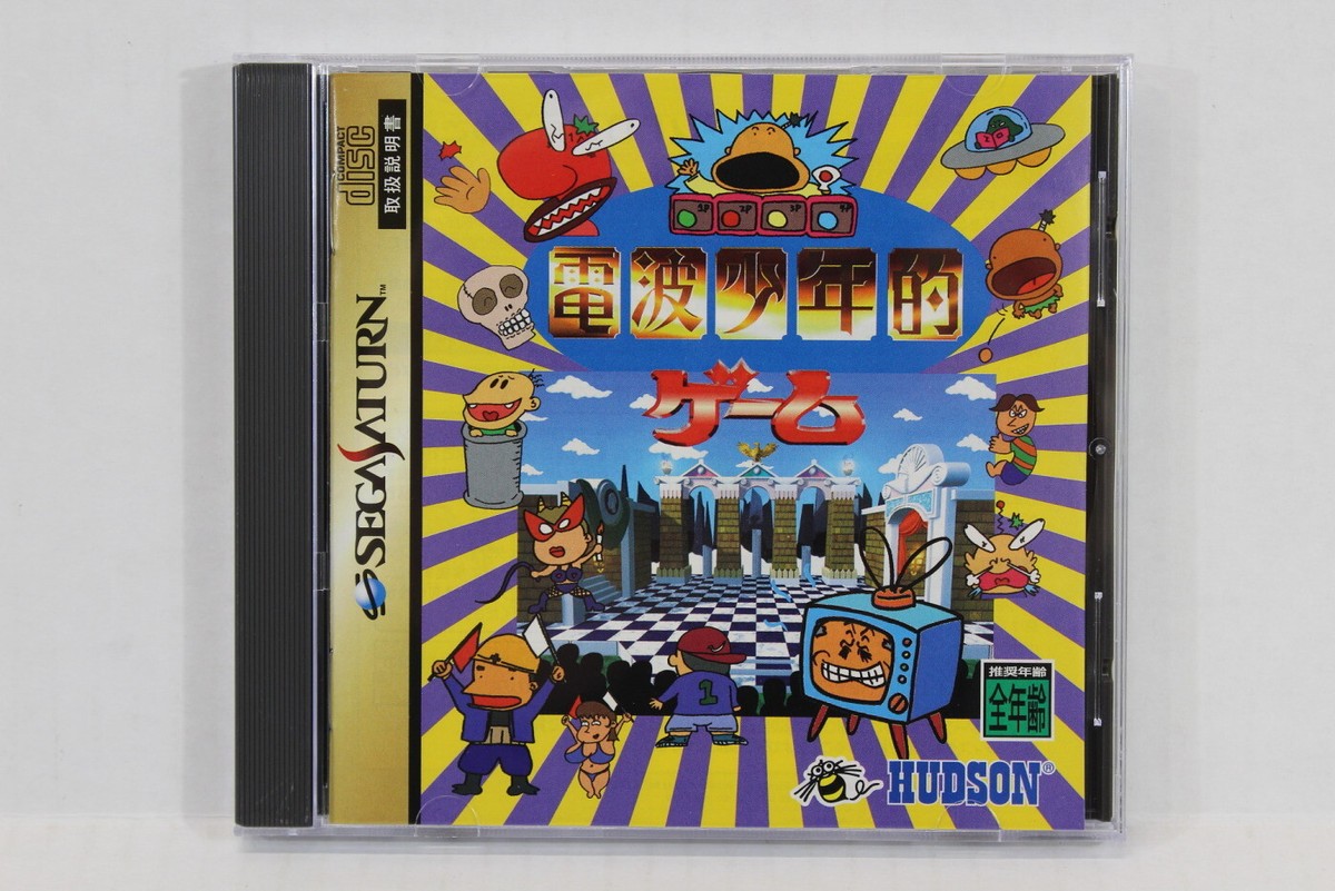 Denpa Shonen Teki Game W/ Reg Card Sega Saturn SS Japan Region