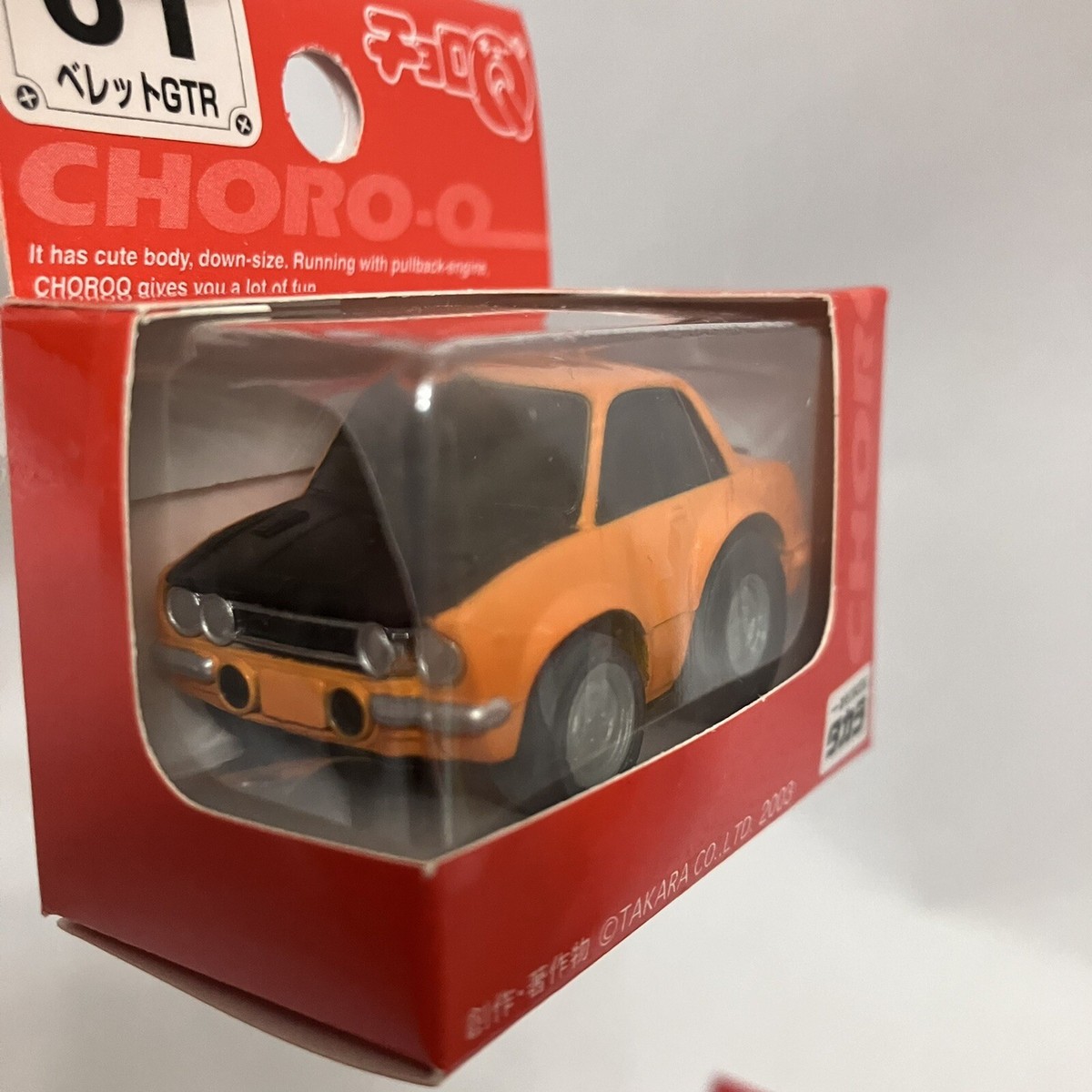 ヒュンダイギャロッパー　ミニカー s-l1200.jpg