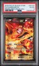 2016 POKEMON XY BLACK STAR PROMO #XY121 FULL ART/CHARIZARD EX PSA 4