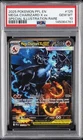 2025 POKEMON PFL SPECIAL ILLUSTRATION RARE #125 MEGA CHARIZARD X EX PSA 10
