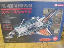 4D Puzzle ISION Space Shuttle 1/72
