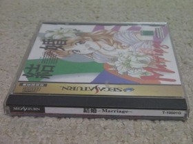 ■■ !SS Marriage SEGA SATURN ■■