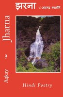 Jharna - Hindi Poetry Aqkay Taschenbuch Jharna Kartoniert / Broschiert Hindi