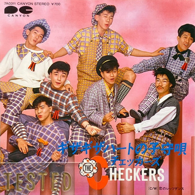 The Checkers 1. Single Giza Giza Heart no Komori Uta Schallplatte 1983...