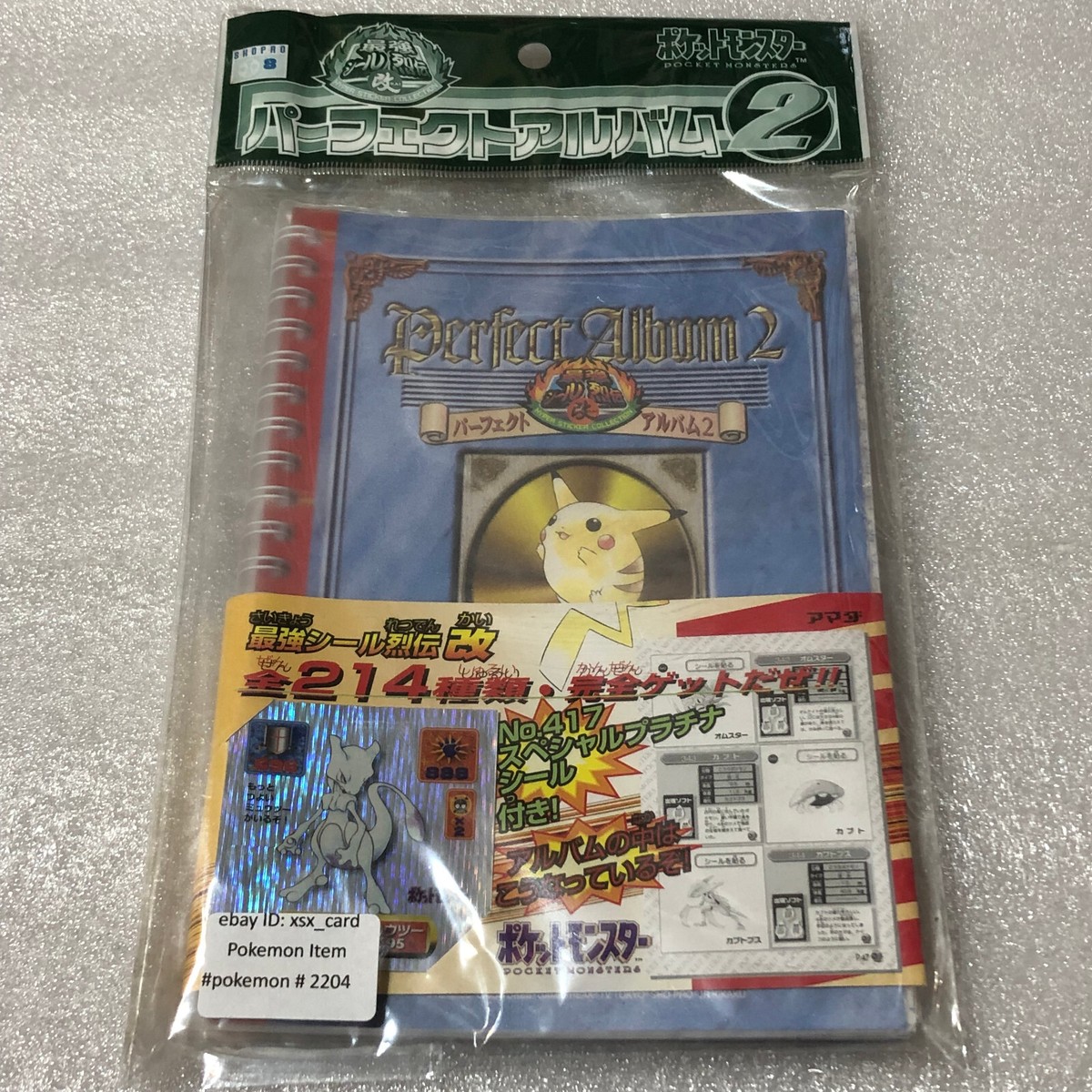 Pokemon Amada Sticker Perfect Album 1 with Mewtwo Rare Sticker 
