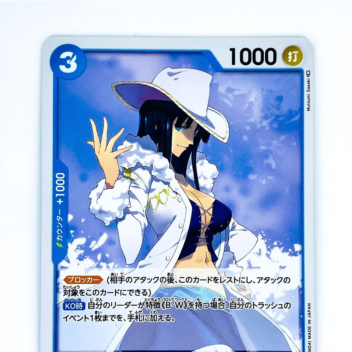 Ms. All-Sunday OP01-079 R ROMANCE DAWN - ONE PIECE Card Game Ms. All-Sunday OP01-079 R ROMANCE DAWN - ONE PIECE Card Game