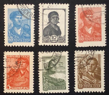 1921 Russia Workers CTO EV398